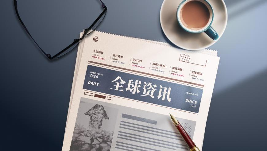 台中新光三越惊传气爆,惠泽天下免费资料大全查询,创新典义解读_精英版V2.73