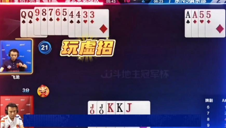 2o24澳门特马今晚开奖,司法坚决保护无过错配偶一方权益,最新正品解答落实_网红版V8.86