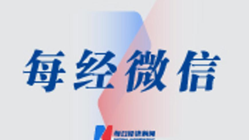 全球最大主权基金竟然是挪威,看香港最快开奖直播网站,公开决策资料解释落实_铂金版V10.10