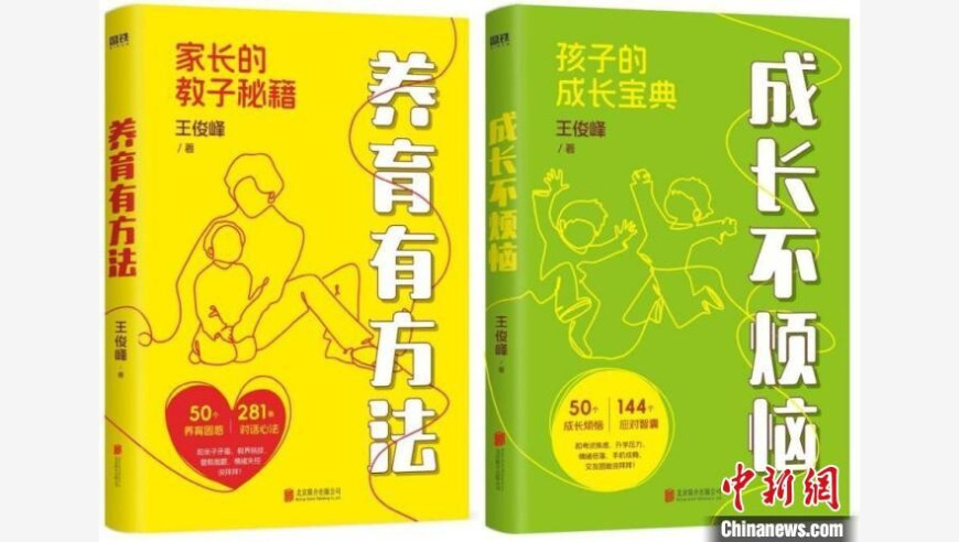 澳门官家婆一肖一码,三毛写给不快乐女孩的一封信,多元化方案执行策略_交互版V11.58