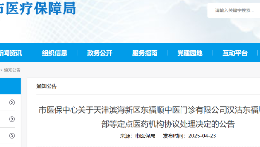 美股开始跳水 中国资产能否接棒,新澳管家婆资料2025大全香港,完美答案解释落实_高级版V11.36