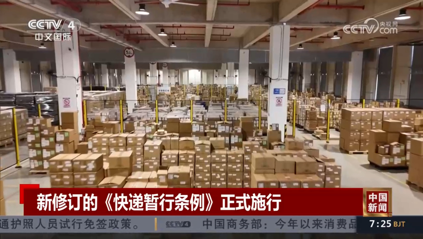 澳门王中王管家婆精准一肖一码,金赛纶曾秒删结婚ins,广泛的解释落实方法分析_完整版V1.91