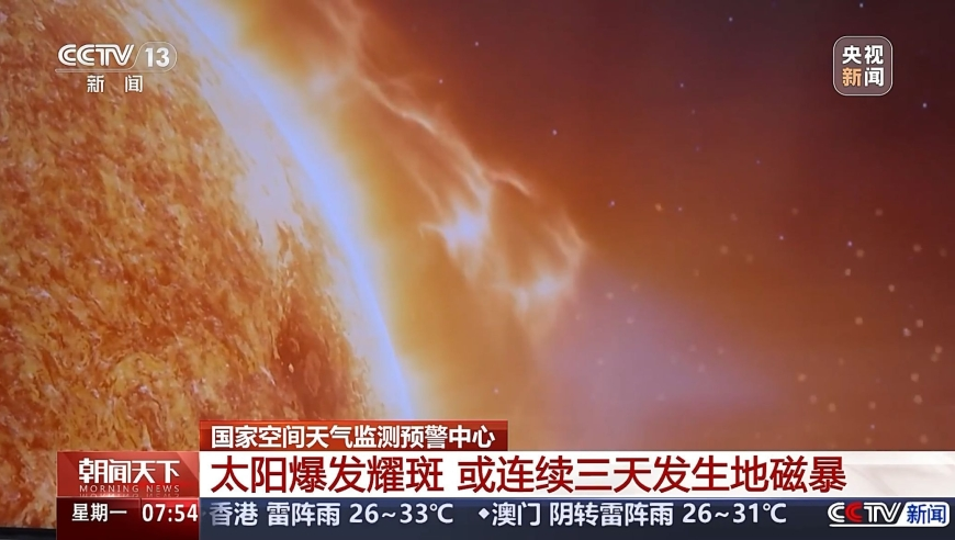 吴镇宇不解只一味用脸骂人,管家婆必出一肖一码一中一,动态词语解释落实_开发版V4.94